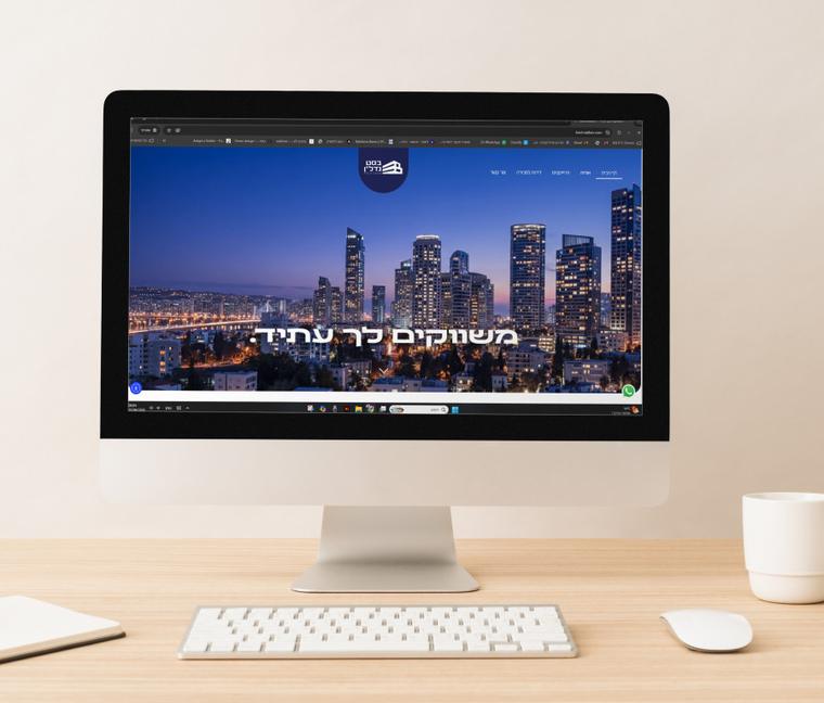 Best Nadlan — website