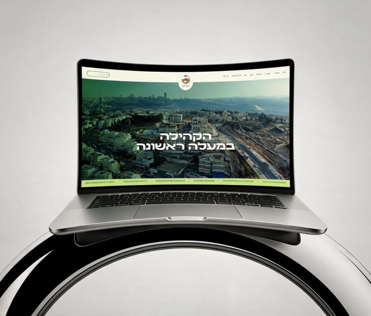 Ma'ale Ramot Community Management — website